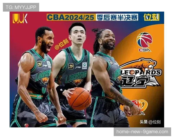 决赛前瞻：两队关键对位与胜负天平的决定因素